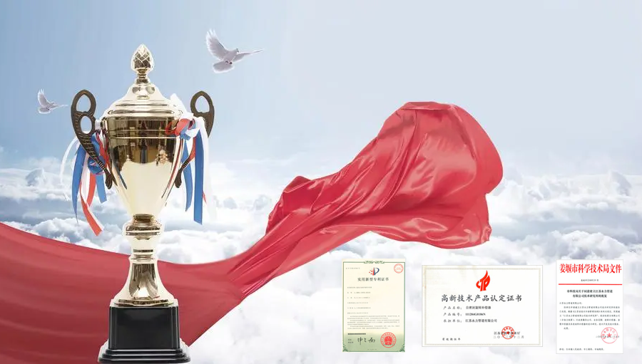 中國機(jī)械500強(qiáng)